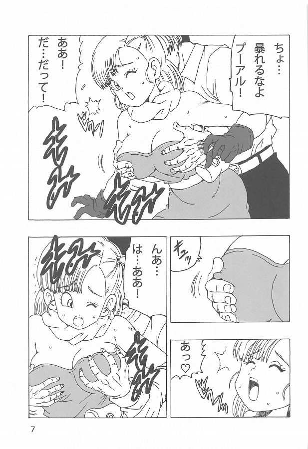 buruma_muriyariyarareterunonigoukainirenzokuikishichau_