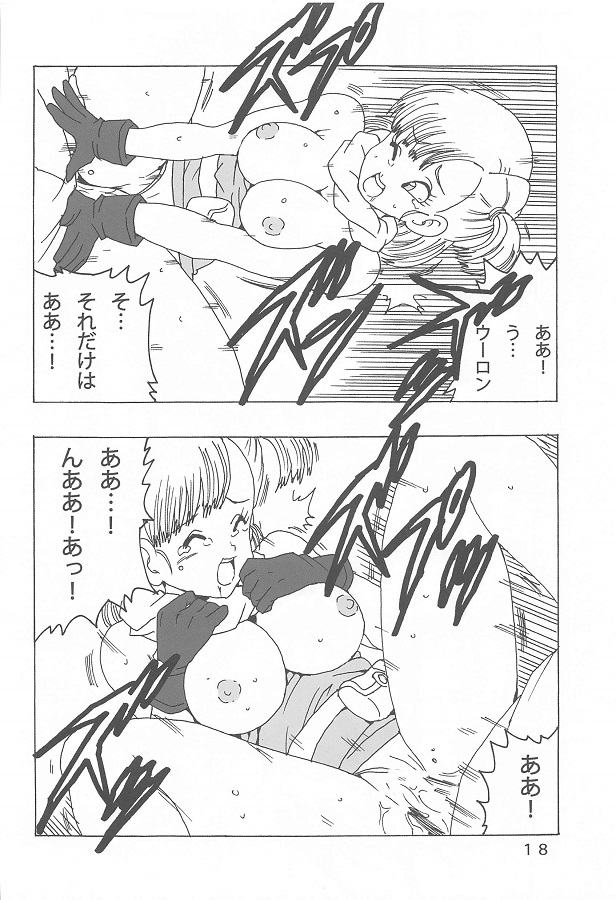 buruma_muriyariyarareterunonigoukainirenzokuikishichau_