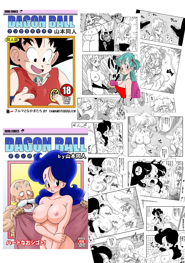 buruma_youshanaipirafudaioutomaininianadoujisemesaretekutsujokunoakume