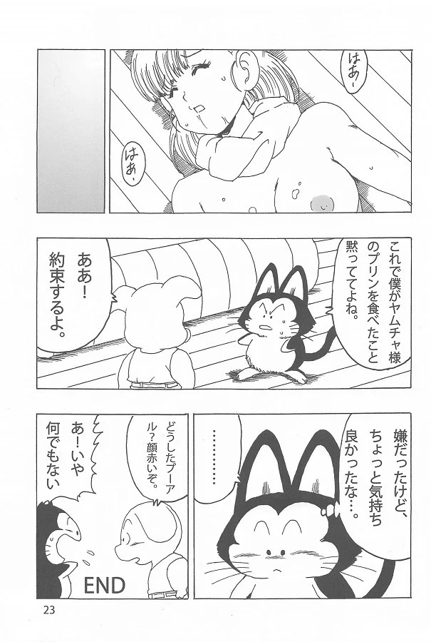 buruma_muriyariyarareterunonigoukainirenzokuikishichau_