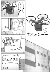 戦慄のタツマキ、ハゲマントの高速突き上げピストンで半泣き失神堕ちw