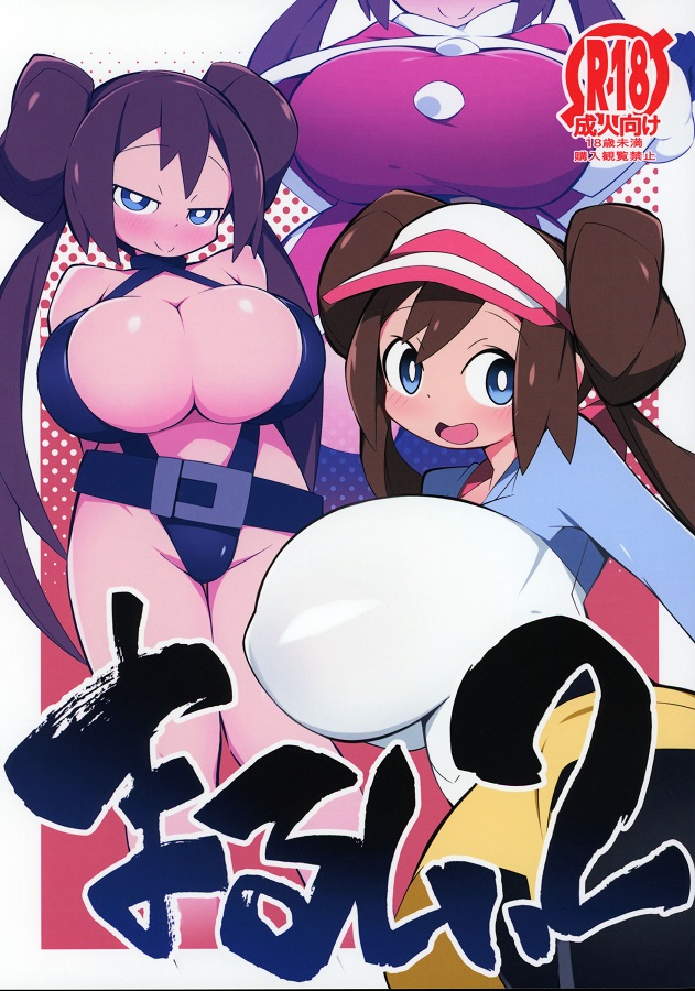 おねショタ・姉ショタメイ (めい) 1枚目