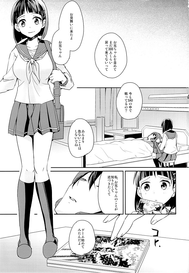 kiriketanisuguha_kekkangaukimakkuteiruaninobinbinchinpowomoteasobu_ero