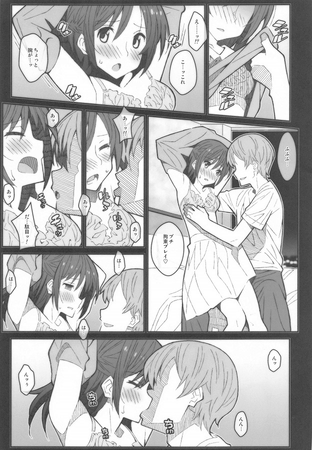 _kanokari_mizuharachizuru_sawayakanaikemennionegaisaretekinshijikoumoo