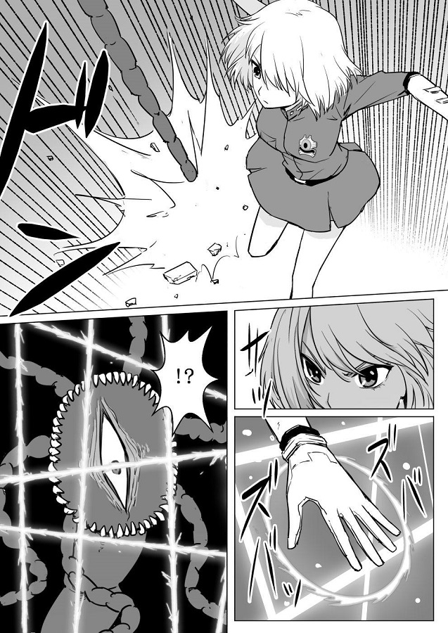 sonohoumisuzu_mikudashiteitakimootokoniasokowoperoperotokunnisemesarea