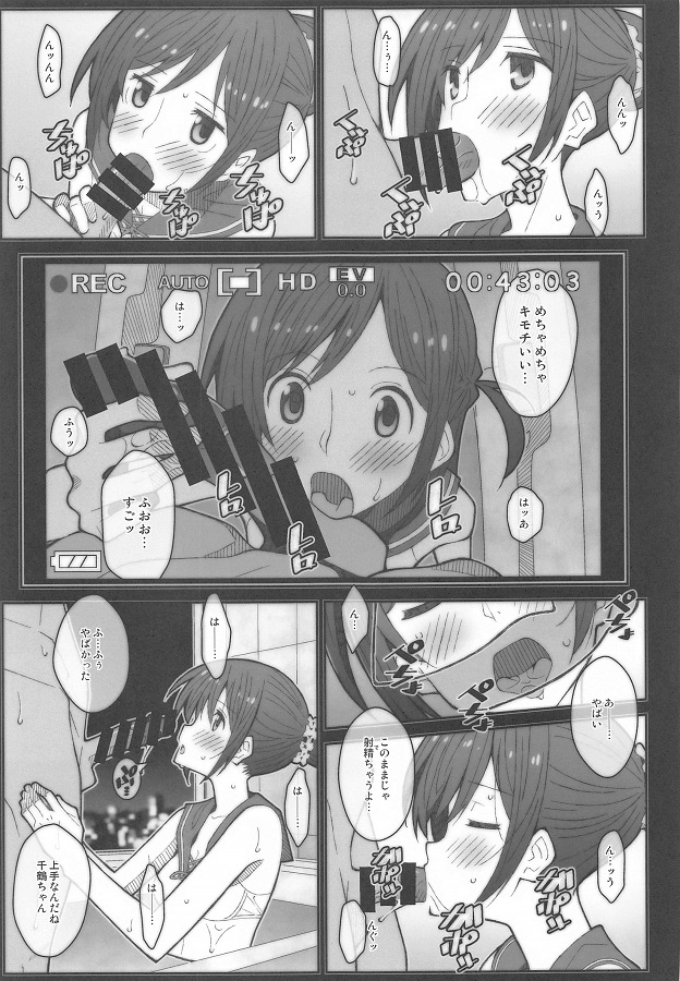 _kanokari_mizuharachizuru_sawayakanaikemennionegaisaretekinshijikoumoo
