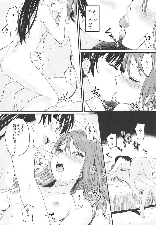 _yurimanga_25toshinoshojoaidoru_fuuzokujounochouzetsutekudeoogazumu_