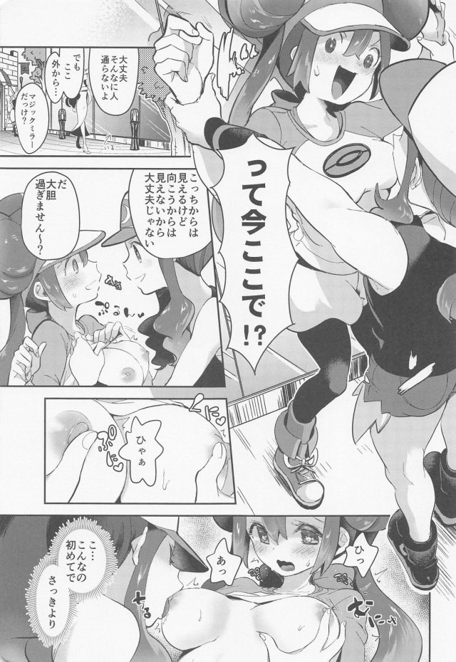 touko_pokemonbatorudehoderittashintaiwomeitononoukourezudetsutsushimec