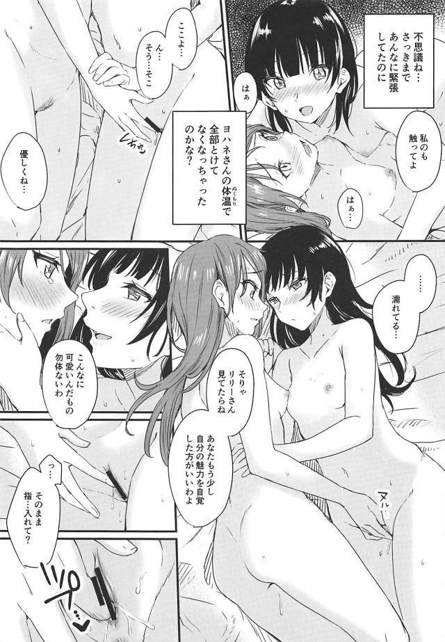 _yurimanga_25toshinoshojoaidoru_fuuzokujounochouzetsutekudeoogazumu_