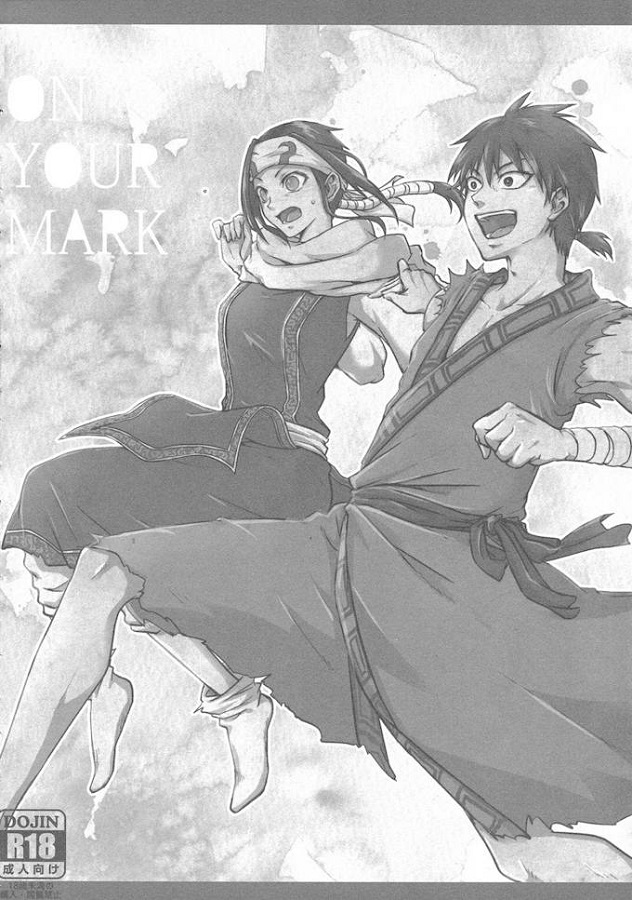 _kingudamu_kyou瘣_shintootagainoseikiwonameaudokiharanohatsuetchi_