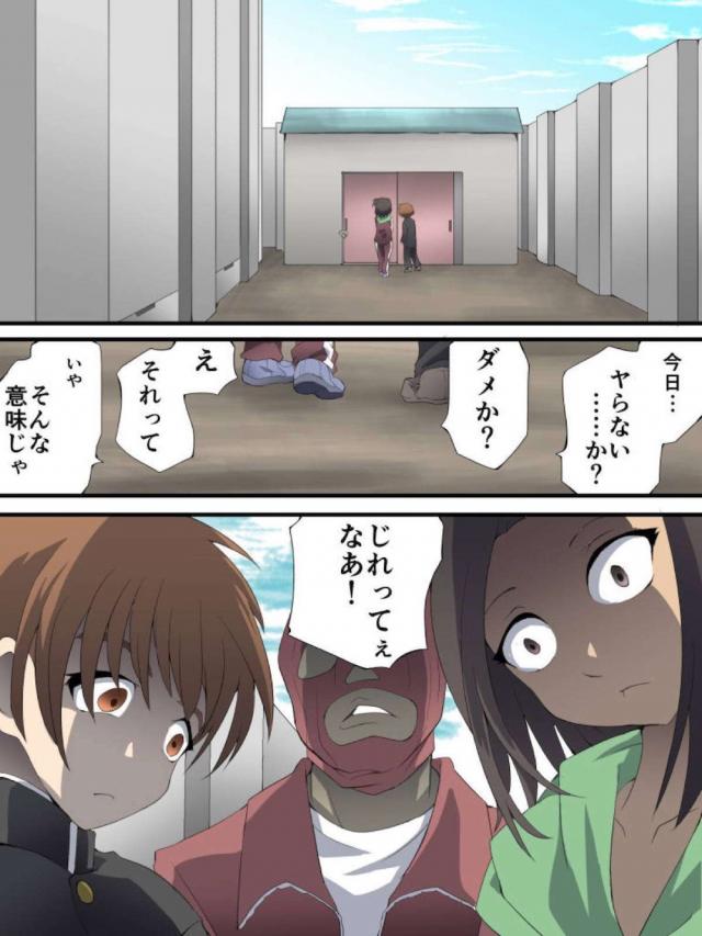 hazakurahikari_oshiegonodanshiseitotoisshoniirutokorowoosowaretefutari