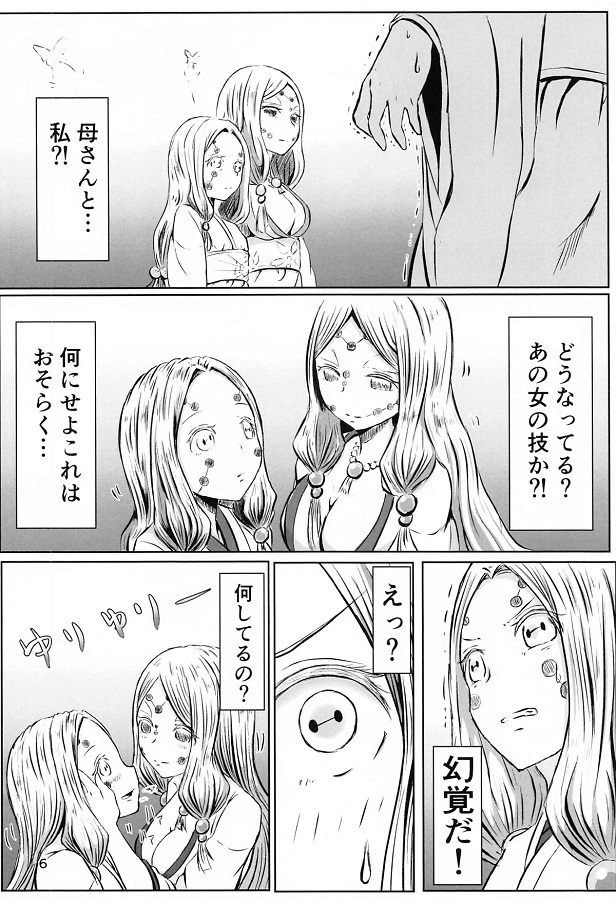 anekumo_kochoushinobuni_yurinomai_woomimaisaretebinkantaishitsuninatte