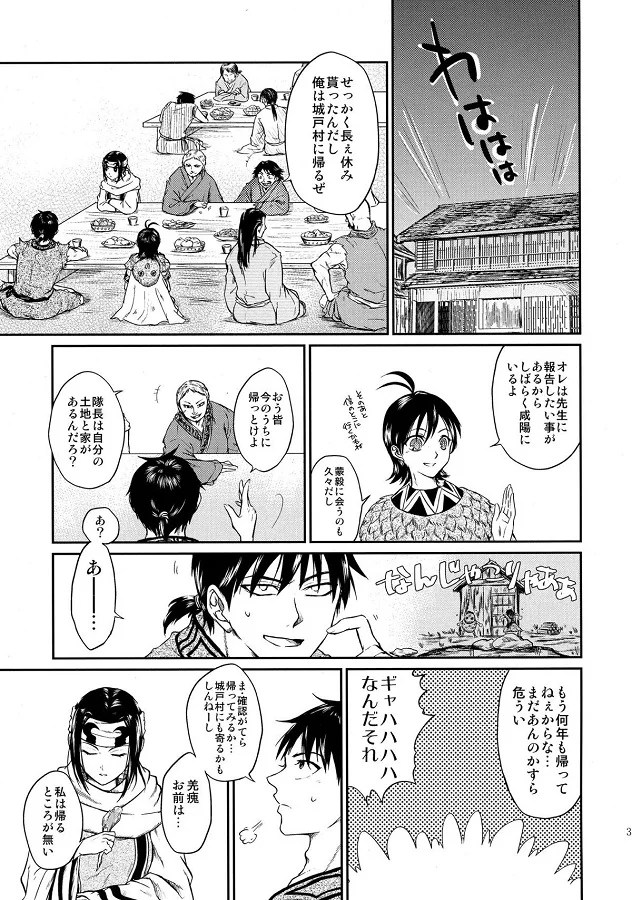 _kingudamu_kyou瘣_shintootagainoseikiwonameaudokiharanohatsuetchi_