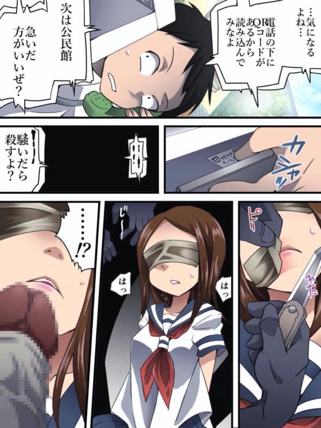 takagisan_kichikukeinorenzokukyou_manitsuresararedaipinchi_eromanga_