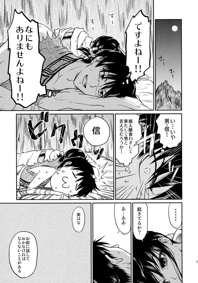 _kingudamu_kyou瘣_shintootagainoseikiwonameaudokiharanohatsuetchi_