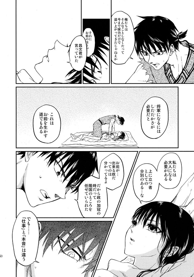 _kingudamu_kyou瘣_shintootagainoseikiwonameaudokiharanohatsuetchi_