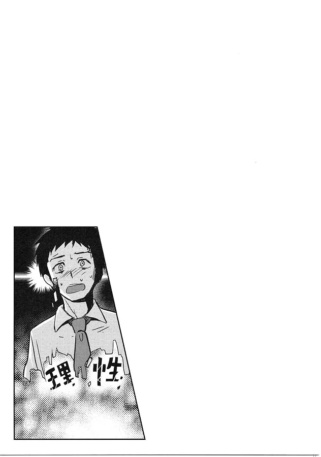 ichinomiyakazumi_senseitoshikofureninatteotagaitedakewotsukatteseishor