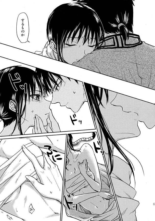 _kingudamu_kyou瘣_shintootagainoseikiwonameaudokiharanohatsuetchi_