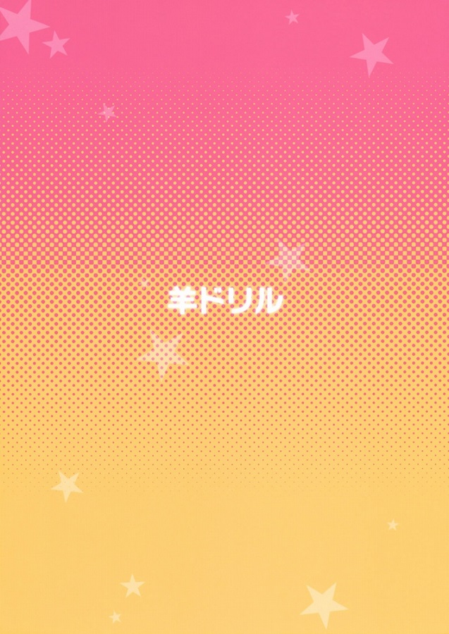 deisuishitajijo_miwa_ojinoseiyokuwoshokuhatsushiteshimaianarubaajinwou