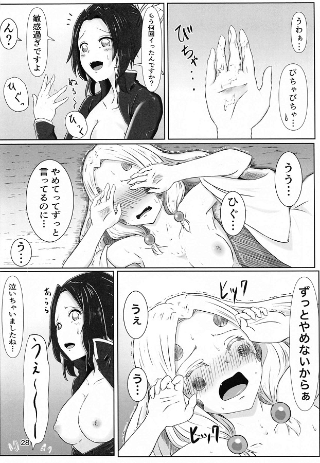 anekumo_kochoushinobuni_yurinomai_woomimaisaretebinkantaishitsuninatte