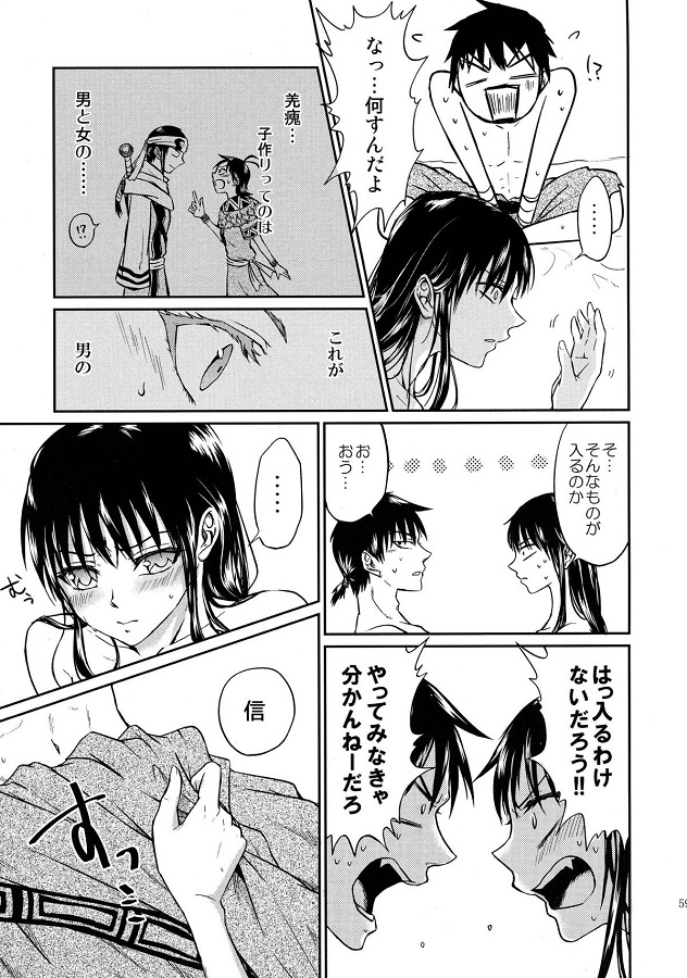 _kingudamu_kyou瘣_shintootagainoseikiwonameaudokiharanohatsuetchi_