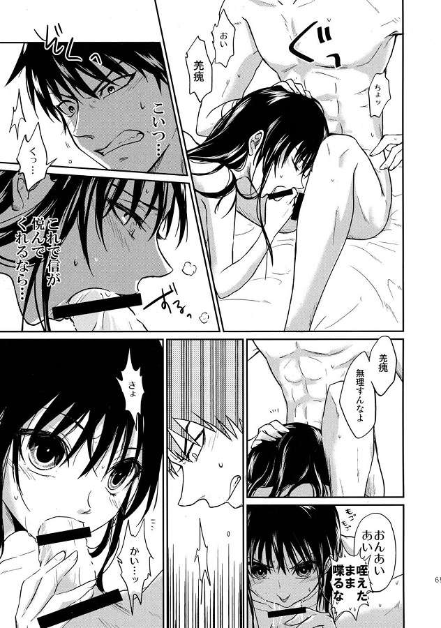 _kingudamu_kyou瘣_shintootagainoseikiwonameaudokiharanohatsuetchi_