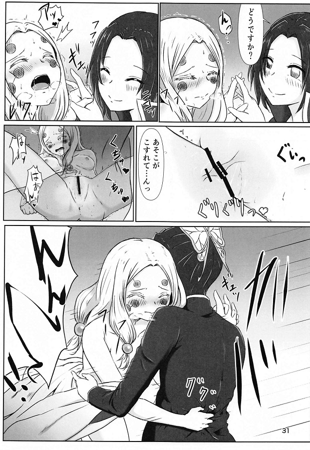 anekumo_kochoushinobuni_yurinomai_woomimaisaretebinkantaishitsuninatte