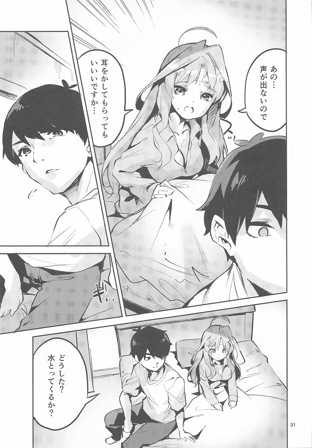 nakanogogatsu_zenginotochuudeokyakusangakiteshikatanakunoopandetaiouw