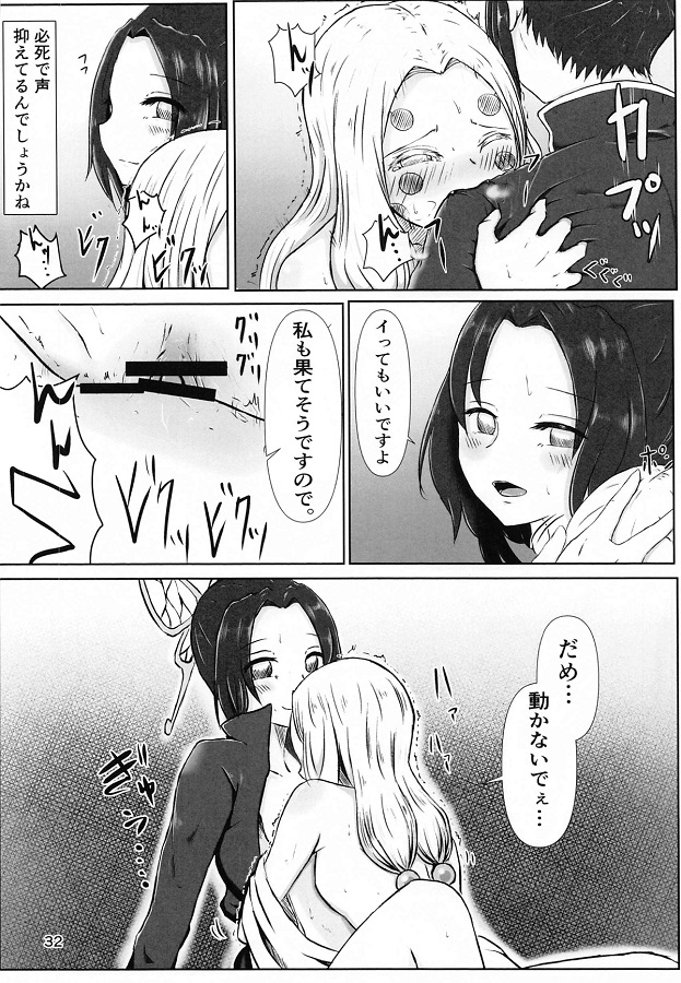 anekumo_kochoushinobuni_yurinomai_woomimaisaretebinkantaishitsuninatte