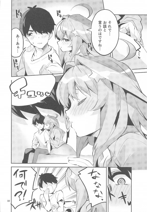 nakanogogatsu_zenginotochuudeokyakusangakiteshikatanakunoopandetaiouw