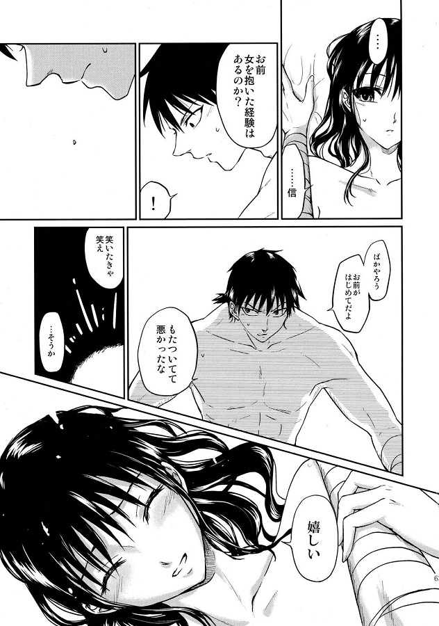 _kingudamu_kyou瘣_shintootagainoseikiwonameaudokiharanohatsuetchi_