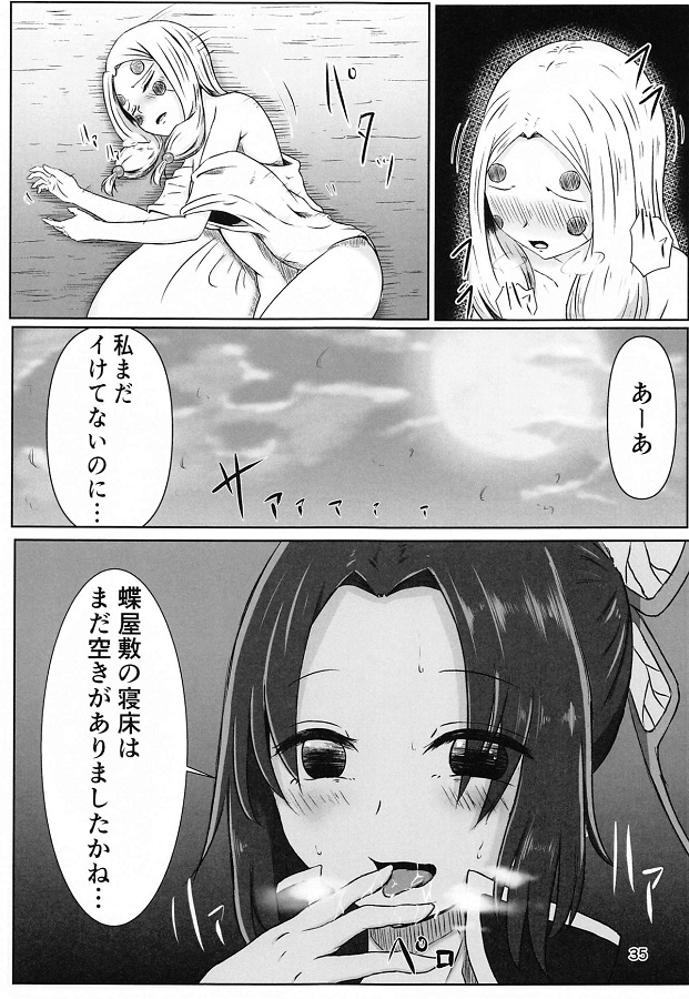 anekumo_kochoushinobuni_yurinomai_woomimaisaretebinkantaishitsuninatte