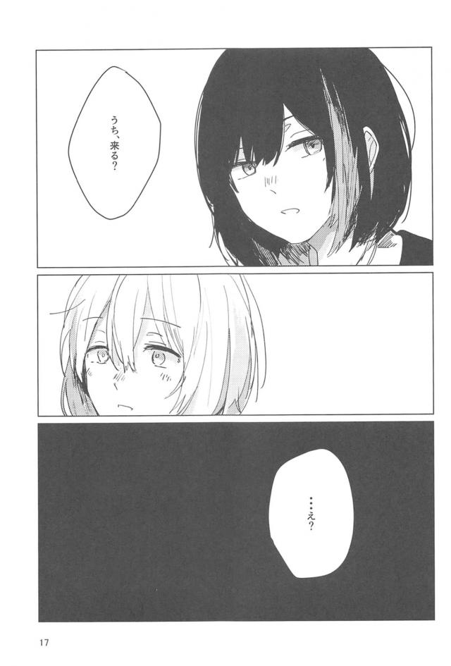 aobamoka_rantotsukiaihajimetehantoshihetsuteamaamaetchi_