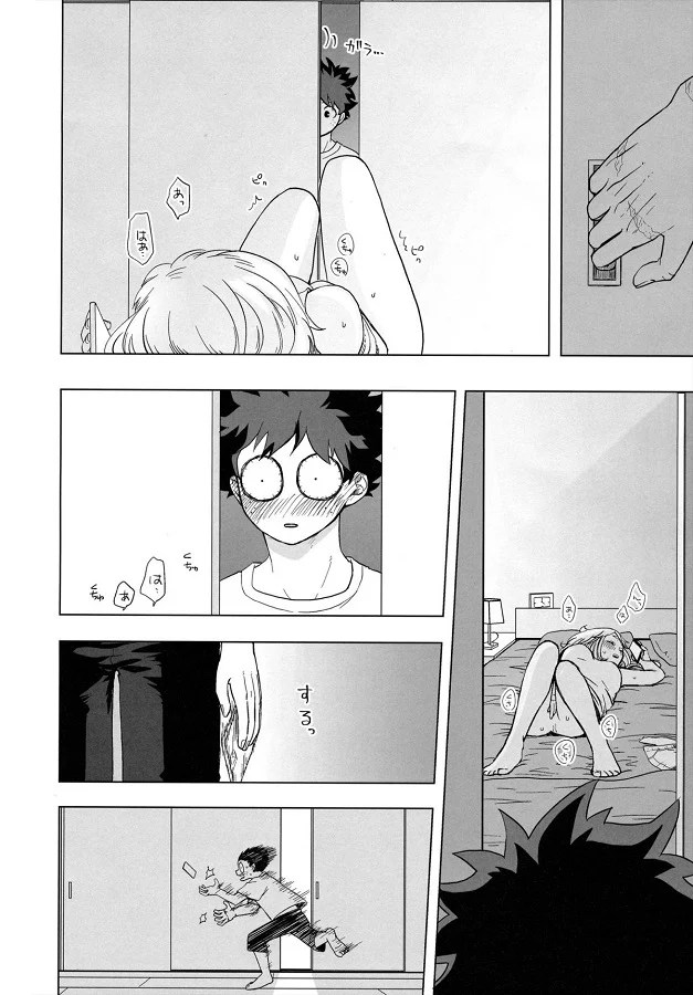 reijitsuochako_iyahontsuketemuchuudehitoriHshiteirutokorowodekunimokug