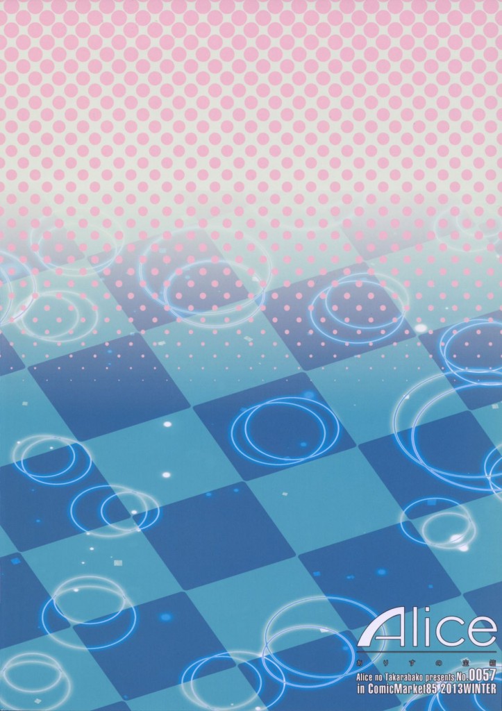 _seeraamuun_mizunoami_nettokafedeshotakuisuruseeraajupitaanokouiwonozo