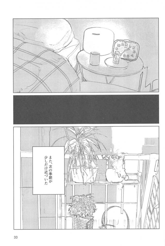 aobamoka_rantotsukiaihajimetehantoshihetsuteamaamaetchi_