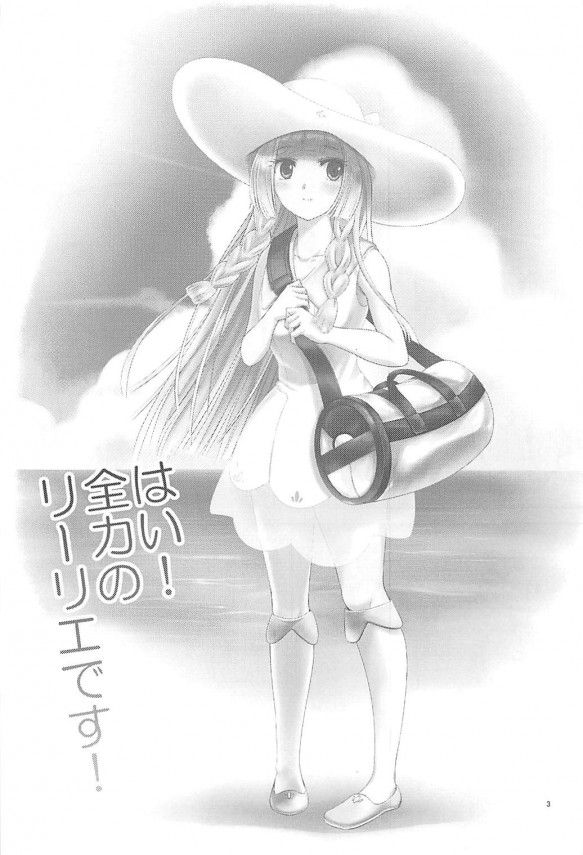 riirie_daisukinayousannoaibudeasokonyurunyuru_hatsugattaideshiawasenoz