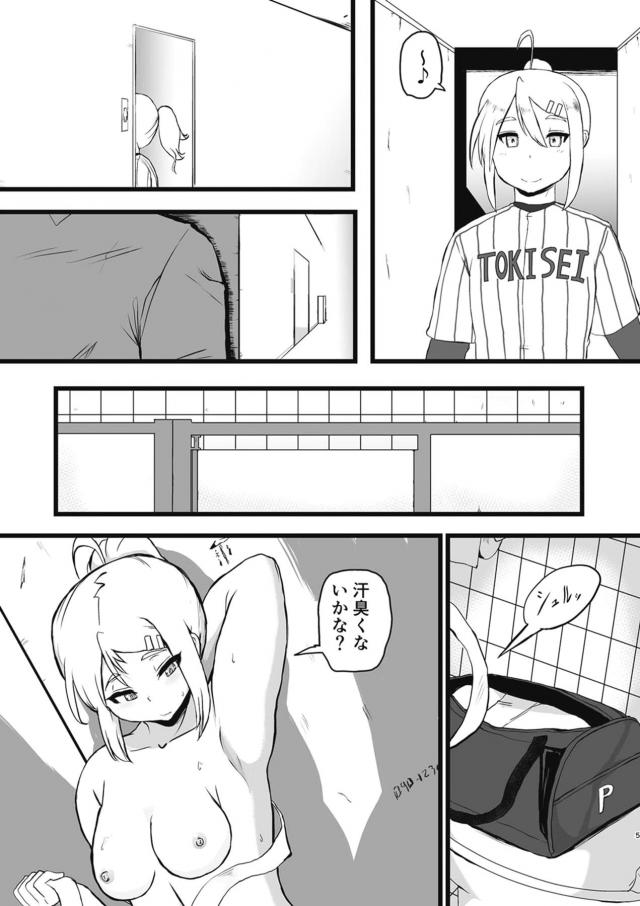 oyamamasa_tsukuenokakuonaniigenbawomokugekisareteeroionnanokodattakoto