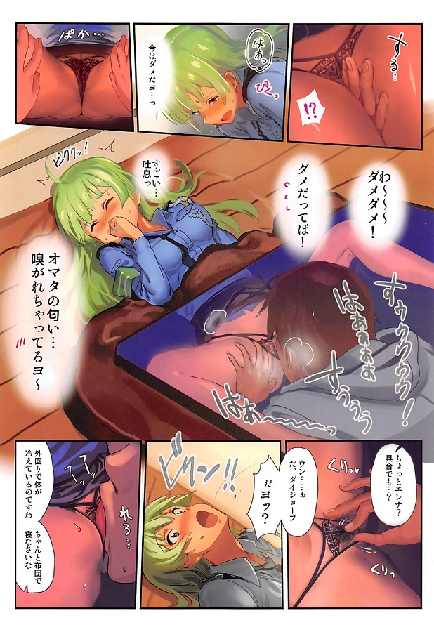 _mobamasu_shimabaraerena_hashutsujonideisuishitaikemenwotsurekomioshio