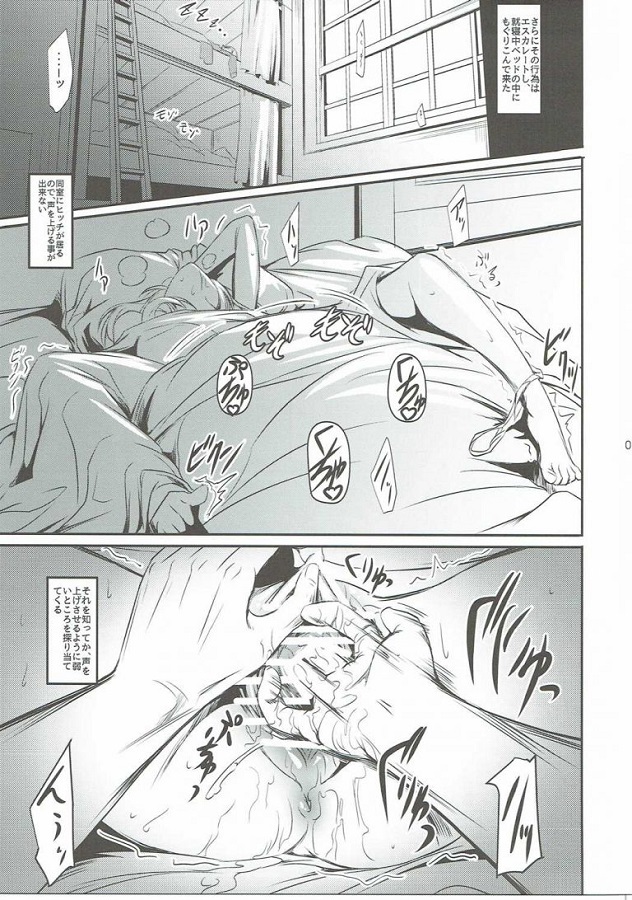 ani_reonhaato_jouhoushuushuunotamenosekkusudeseinimezameteseishoribenk