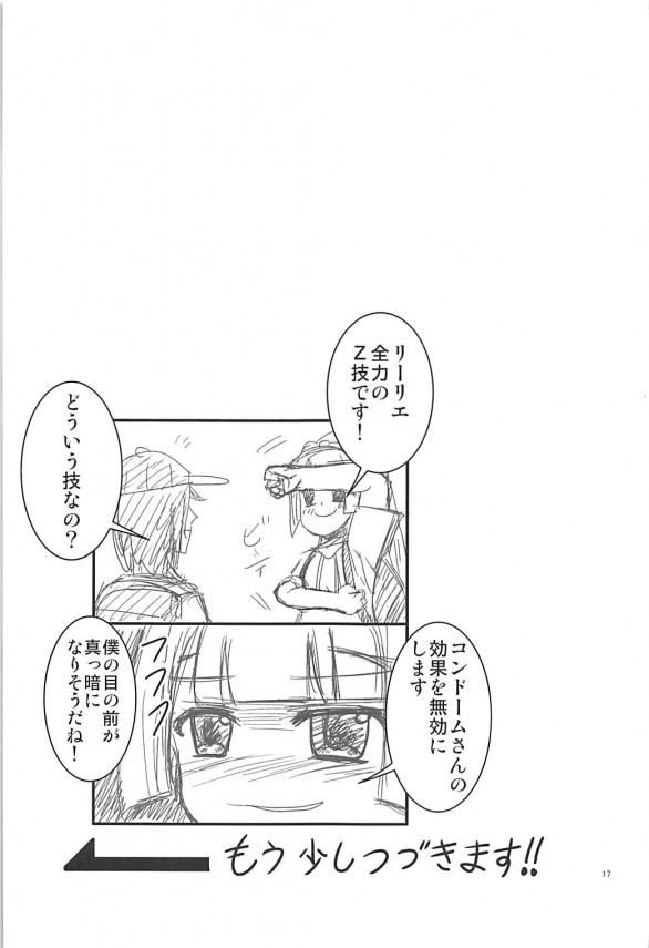 riirie_daisukinayousannoaibudeasokonyurunyuru_hatsugattaideshiawasenoz