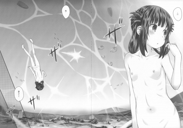 yarimannomimichan_suieinojugyounochihasukumizunomamasakatsutadanshisei