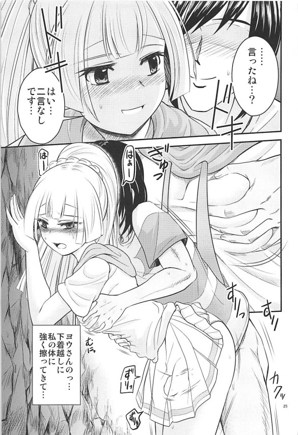 riirie_daisukinayousannoaibudeasokonyurunyuru_hatsugattaideshiawasenoz