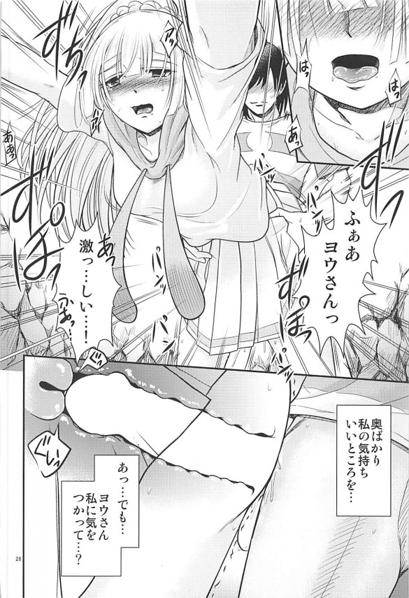 riirie_daisukinayousannoaibudeasokonyurunyuru_hatsugattaideshiawasenoz