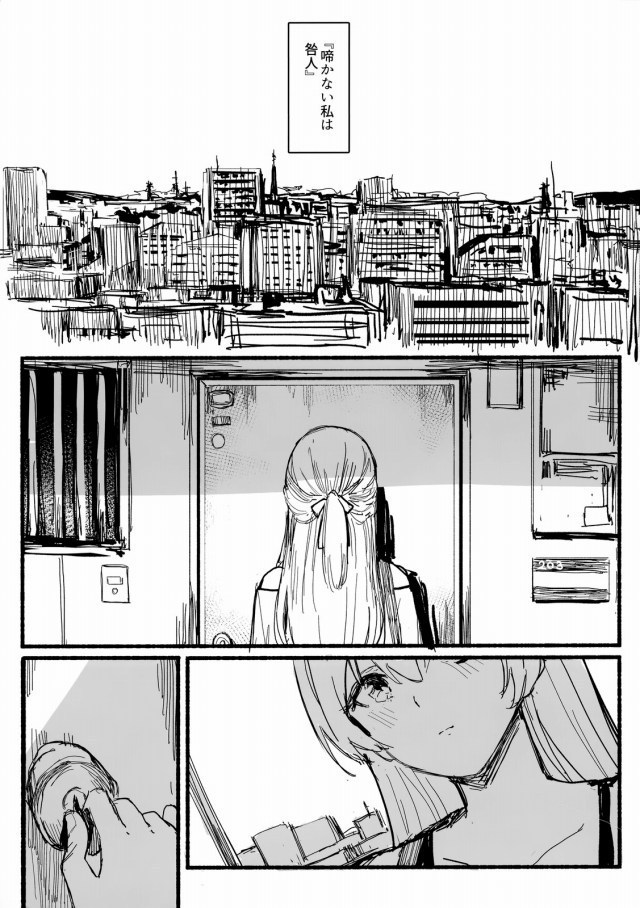 _bandori_shirasagichisato_kokoronoanawoumerutamenisayatosekkususuruga_