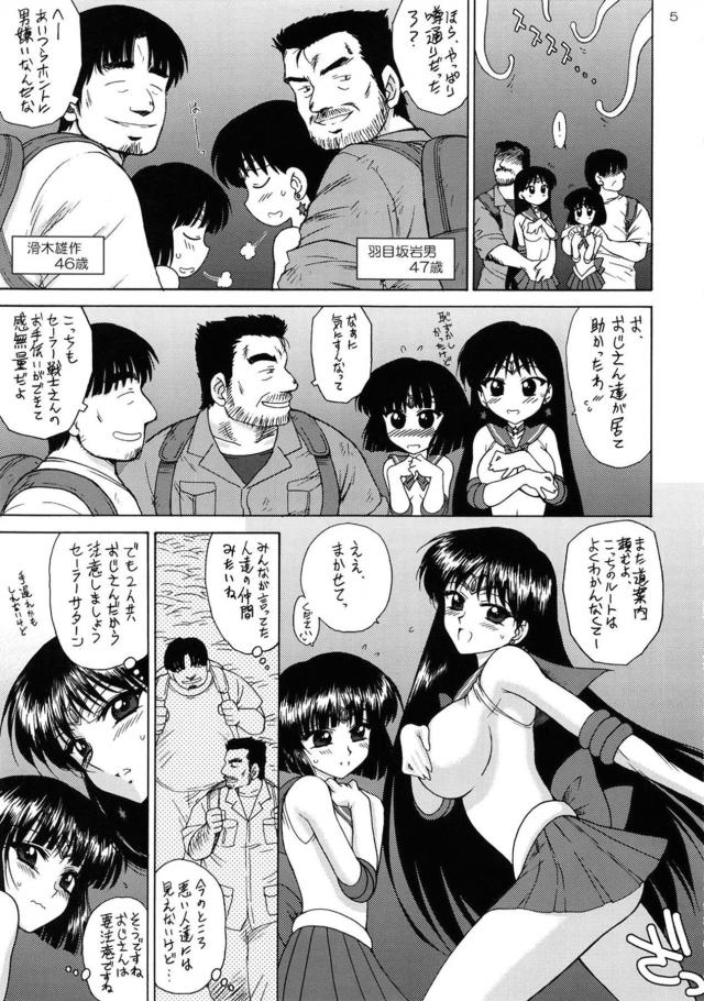 seeraasataan_maazu_yaseiajiafureruojisanchi_ponohonkipisutondeWkairaku