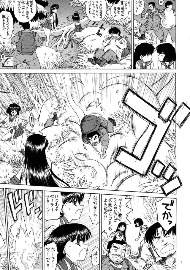 seeraasataan_maazu_yaseiajiafureruojisanchi_ponohonkipisutondeWkairaku