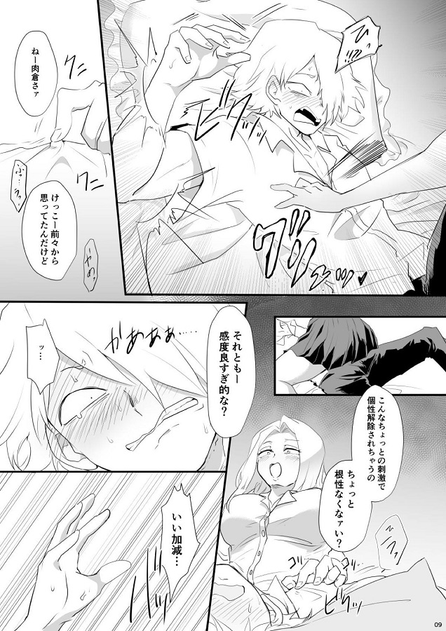 _hiroaka_genkenkemii_okutenodanshiworabuhonitsurekomimuriyarichinpowom