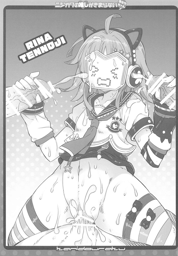 _nijigaku_benkyounesshinnatakasakiyuu_anarusekkusunosaichuunireiseinik