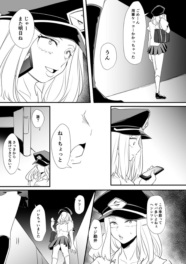 _hiroaka_genkenkemii_okutenodanshiworabuhonitsurekomimuriyarichinpowom